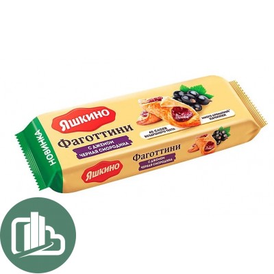Яшкино Печенье Фаготтини с джемом чёрная смородина 125г 1/16 