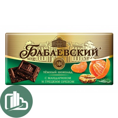 Бабаевский Мандарин и грецкий орех 100гр 1/17 (4)
