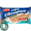 Тимоша Вафли 275гр Ювелирные МОЛОЧНЫЕ 1/12
