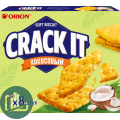 Печеные ORION CRACK IT Кокосовый 18гр 1/8 (10)