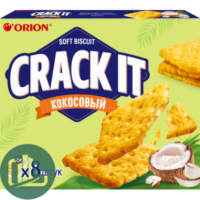 Печеные ORION CRACK IT Кокосовый 18гр 1/8 (10)