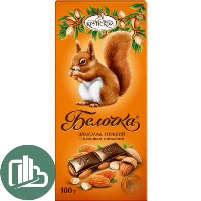 Белочка с цельным миндалем 100гр 1/15