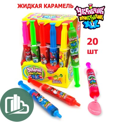 Жид/кон Укольчик Прикольчик ХХL 55г 1/20 (12)