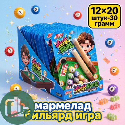 ТМ Жевательный мармелад 30гр Бильярд 1/20 (12)