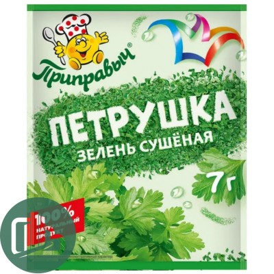 Приправыч 7гр Зелень петушка 1/35