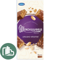 Торт Шоколадница 192гр Арахис Кранчи 1/10