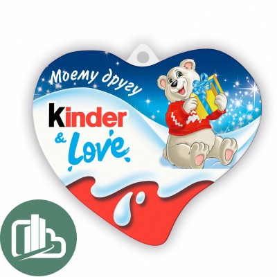 Киндер Сердце Новогодний 37гр 1/30