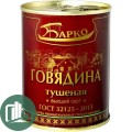 Говядина тушеная ГОСТ в/с Барко 338г 1/45 