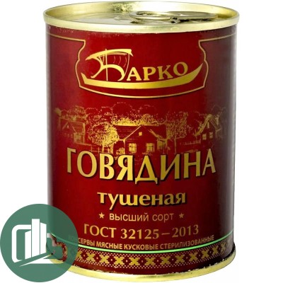 Говядина тушеная ГОСТ в/с Барко 338г 1/45 