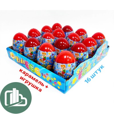 Яйцо KIDS EGG карамель+ сюрприз мальч. 192гр 1/16