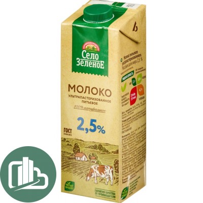 Молоко "Село Зеленое" 2,5% 0,95л 1/12