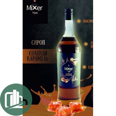 Сироп Mixer time Солёная карамель 1л 1/6