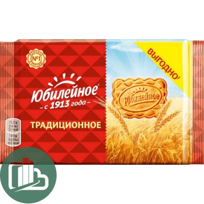 Юбилейное печенье 268гр Традиционное 1/24