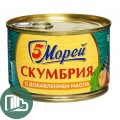 Скумбрия дальневосточная 5 морей 240гр 1/12