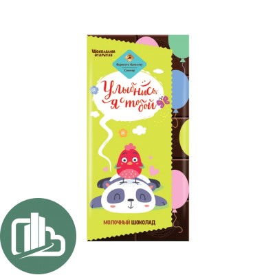 Шоколадная открытка 100 гр 1/15