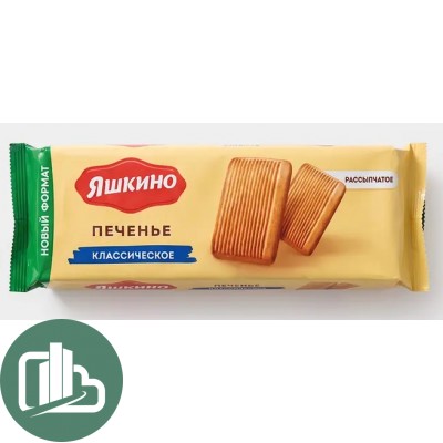 Яшкино Печенье сах. Классический 263гр 1/18