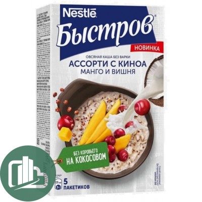 Нестле Быстров каша ассорти Киноа Манго Вишня 175гр 1/8