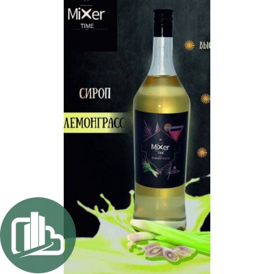 Сироп Mixer time Лемонграс 1л 1/6