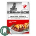 Приправа Планета вкуса 20г 1/12 к мясу 