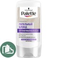 Palette Пепельный блонд бальзам для волос 150мл 1/20