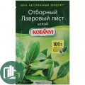 Kotanyi лавровый лиси 5гр 1/25