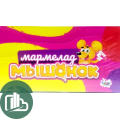 Сластиленд Жевательный мармелад 15гр Мышонок 1/30 (24)