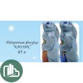 НГ Кролик 65гр 1/14