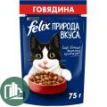 FELIX 75г Природа вкуса в соусе говядина 1/26