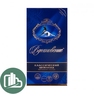 Вдохновение 100гр штучный 