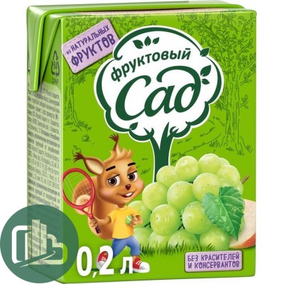 Фруктовый сад 0,2л  виноград 1/27