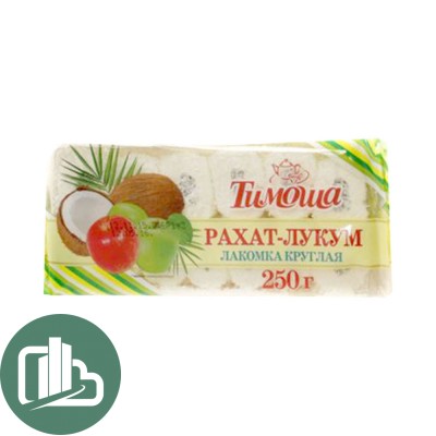 Рахат-лукум  Тимоша Лакомка (рулет) 250гр 1/12