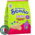 Яшкино Печенье Бегемотик Бонди обогащенное железом 180г 1/10