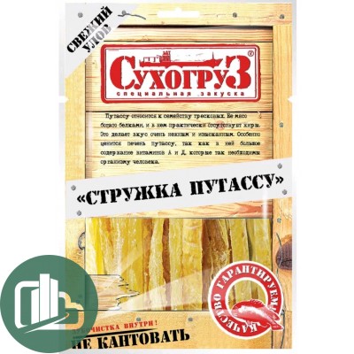 Сухогруз стружка путассу 36гр 1/5