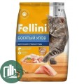 ФИЛИНИ 350гр Корм для кошек Богатый улов 1/20