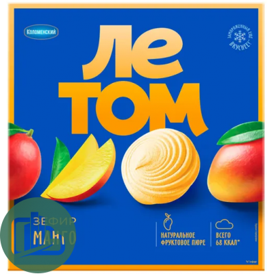 Зефир ЛЕТОМ ВН 180гр 1/9 Манго