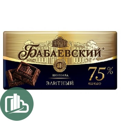 Бабаевский 75гр Горький 1/19 (4)