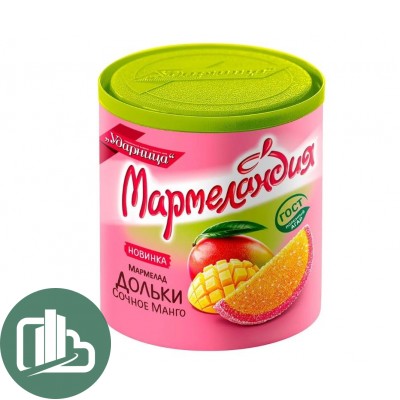 Мармеландия Манго дольки 250гр 1/12 Ударница