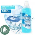 AREAL CLEANER суперконцентрат 1л 1/12 средство д/мытья полов (голубой)