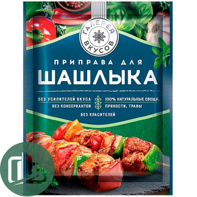 ГАЛЕРЕЯ ВКУСОВ Приправа для шашлыка 20гр 1/40
