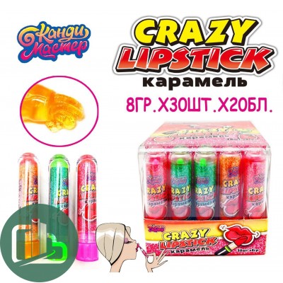 Карамель CRAZY LIPSTICK 8г 1/30 (20)