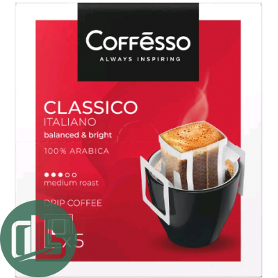 Кофе Coffesso classlco italiano молотый пак 9гр 1/5