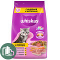 ВИСКАС 350гр Подушечки с индейкой и морковью 1/9 (для котят)