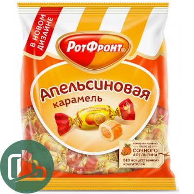 ФАСОВКА  Карамель Апельсиновая 250гр РФ 1/20