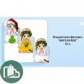 НГ Ангелочки 16гр 1/24