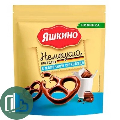 Яшкино Крендельки Бретцель в молочном шоколаде 150гр 1/18