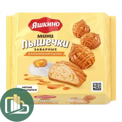 Яшкино Заварные Пышечки в карамельной глазури 240гр 1/8