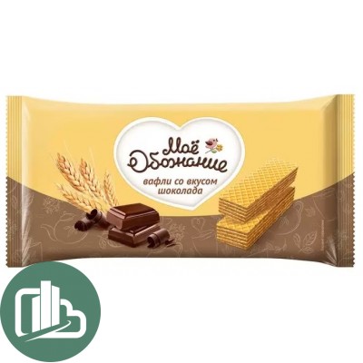 Вафли Мое Обожание шоколадные 170гр 1/20 Волжский пекарь