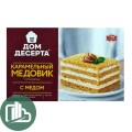 Торт Медовик КАРАМЕЛЬНЫЙ 350 гр. 1/6 (Черемушки)