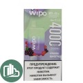 Электронная сигарета W I P O 4000 затяжек 1/10