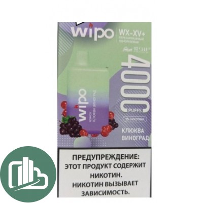 Электронная сигарета W I P O 4000 затяжек 1/10 
